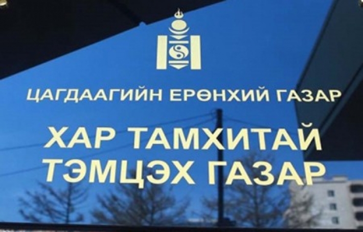 Уурхайчид “Хар тамхигүй орчин, ажлын байр” уриалгад нэгдлээ